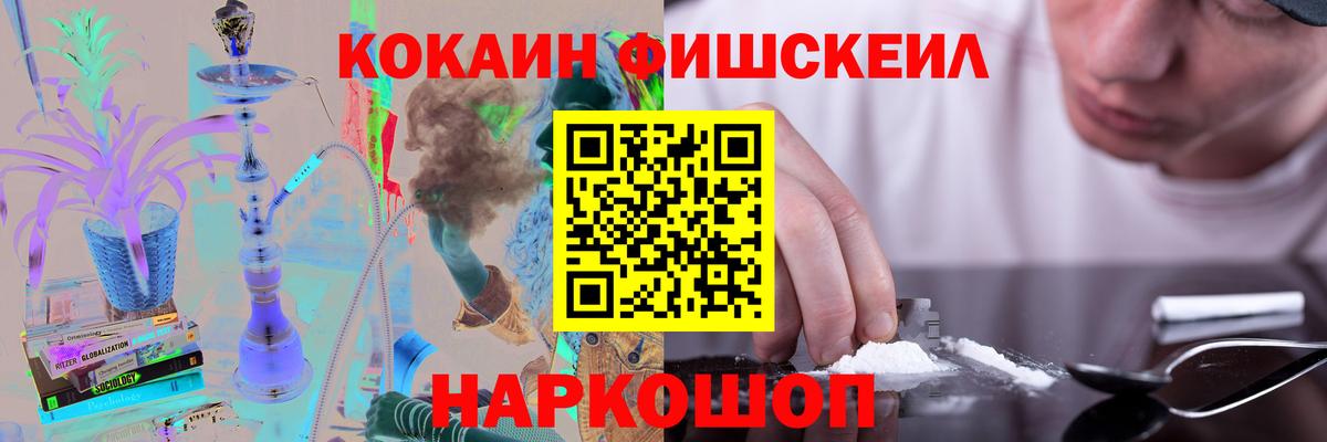 Кокаин Боливия  Вход с VPN  где купить наркотик  Рязань  КОКАИН Columbia  COCAIN 