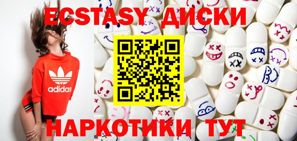 Рязань  Ecstasy Philipp Plein  Вход с VPN  ЭКСТАЗИ Cube 
