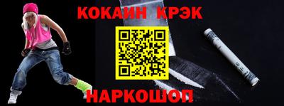 мефедрон Будённовск