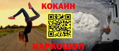 мефедрон Будённовск