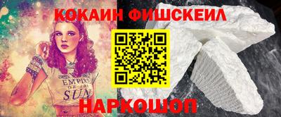 мефедрон Будённовск