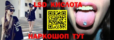мефедрон Будённовск
