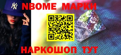 мефедрон Будённовск