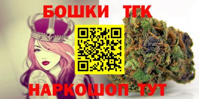 тгк Бузулук