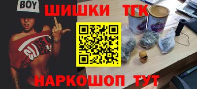 мефедрон Будённовск