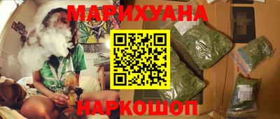 мефедрон Будённовск