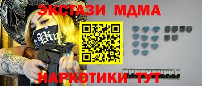 тгк Бузулук