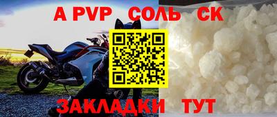 мефедрон Будённовск