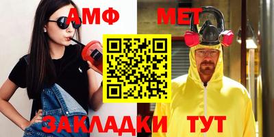 мефедрон Будённовск
