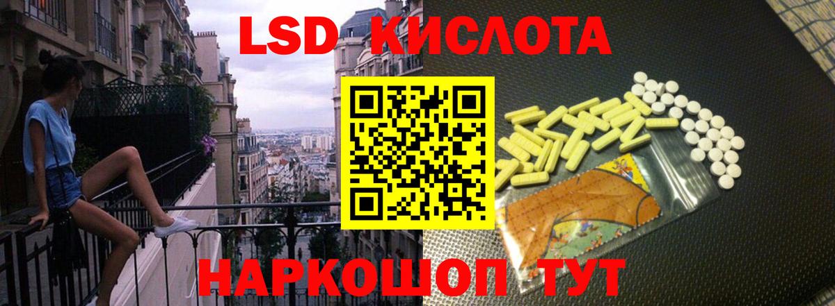 Рязань  Лсд 25 экстази  ЛСД экстази ecstasy  Вход с VPN  Лсд 25 экстази ecstasy 