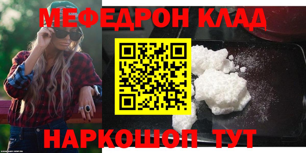 МЕФ Рязань