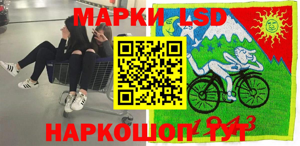 Марки 25I-NBOMe 1500мкг  Марки 25I-NBOMe 1500мкг  Рязань  Вход с VPN 