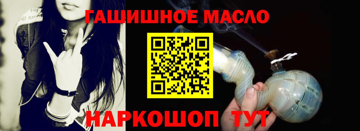 Дистиллят ТГК вейп с тгк Рязань