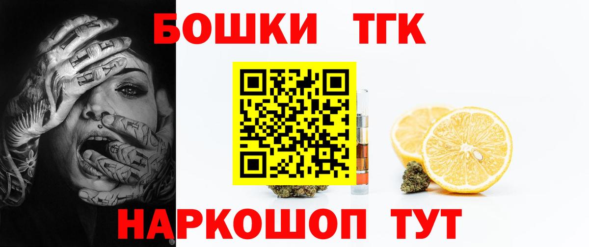 Рязань  Бошки марихуана тримм  Каннабис LSD WEED  Вход с VPN  Канабис семена  МАРИХУАНА семена 
